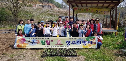 구구팔팔 이미지