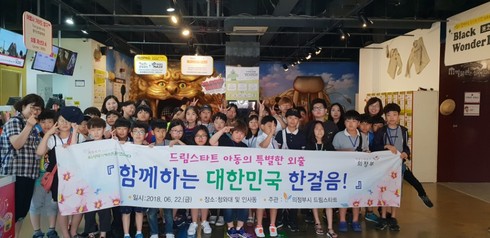 한걸음 이미지