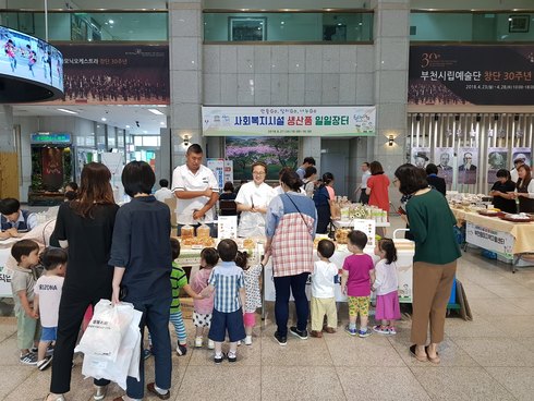 일일장터 이미지