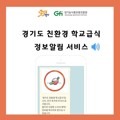 경기유통 이미지