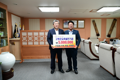 선일농기계 이미지