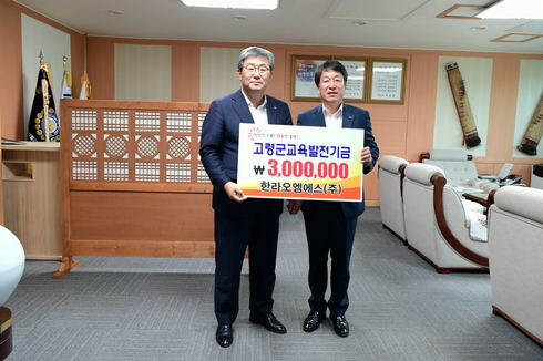 한라오엠에스 이미지