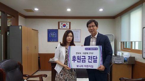 나라어린이집 이미지