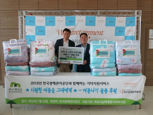 화성시남부종합사회복지관 이미지