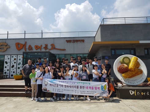 영화푸드 이미지