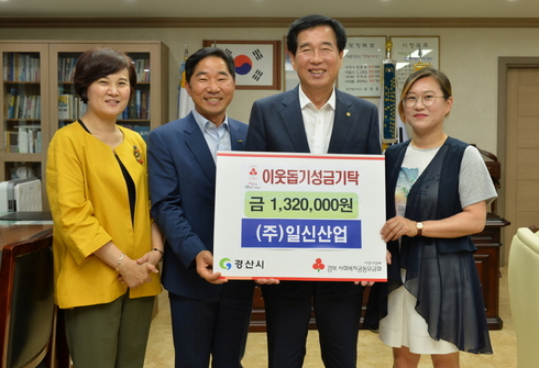 일신산업 이미지