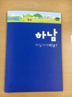 새로이 이미지