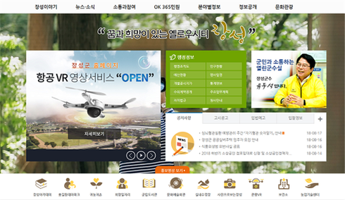 장성이벤트 이미지