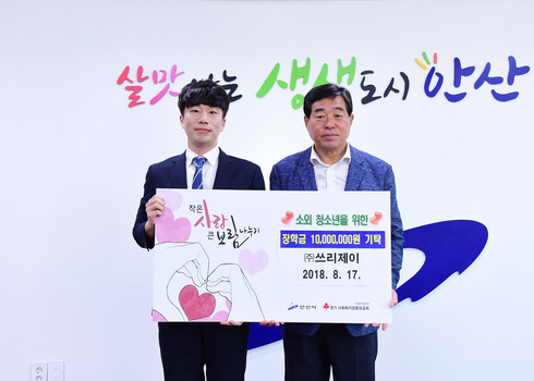 쓰리제이 이미지