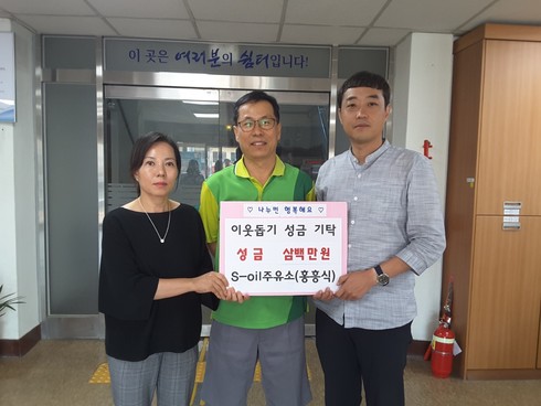 서울주유소 이미지