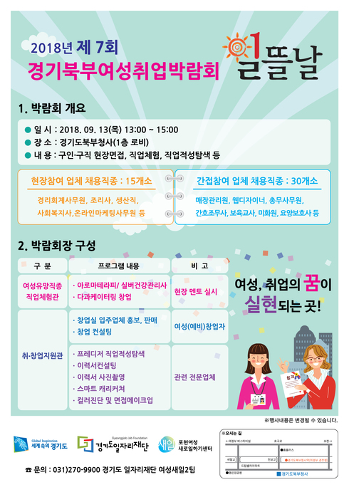 경기도청북부청사 이미지
