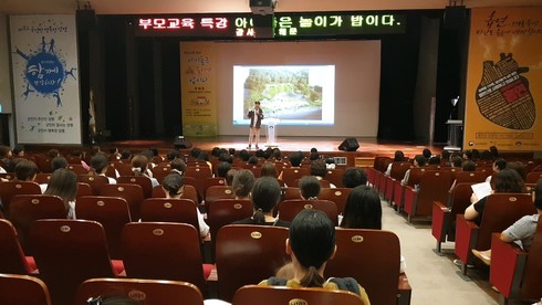 부모교육상담센타 이미지