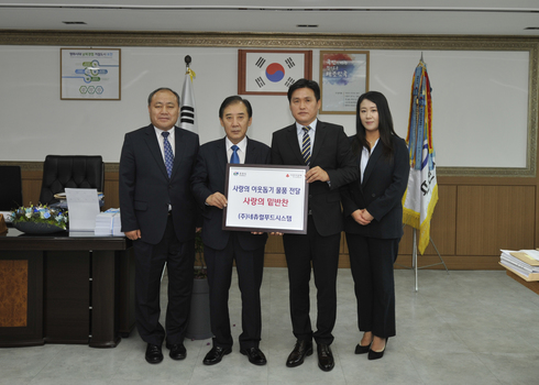 푸드사랑 이미지