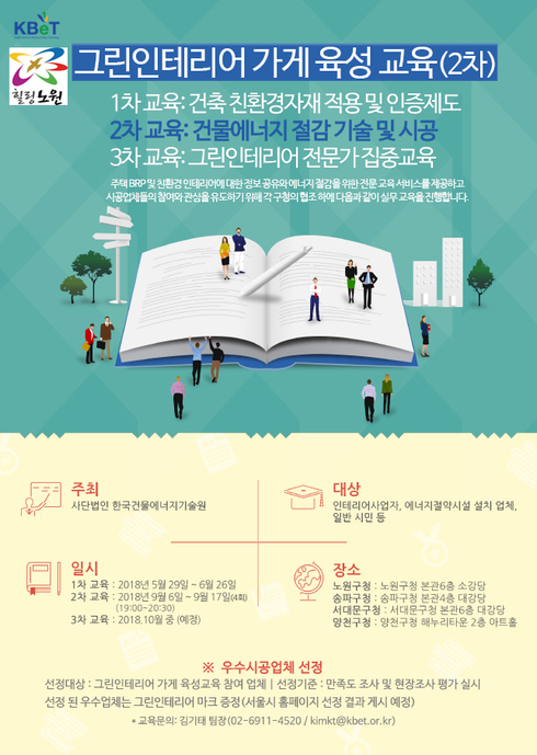 그린가게 이미지