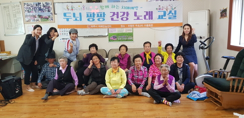 노래팡팡 이미지