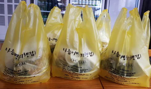 나능이버섯백숙 이미지