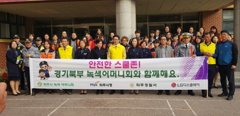 금릉초등학교 이미지
