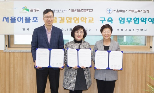 어울초등학교 이미지