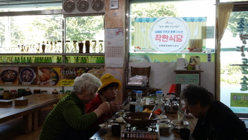 금촌식당 이미지