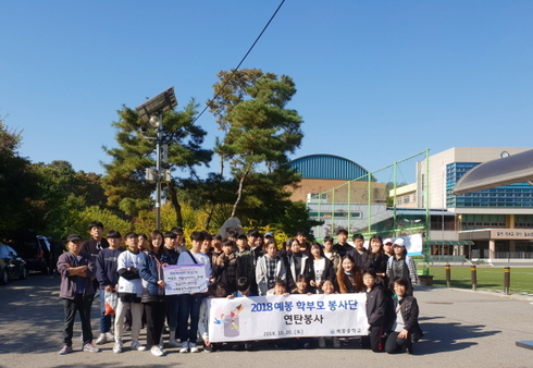 예봉중학교 이미지