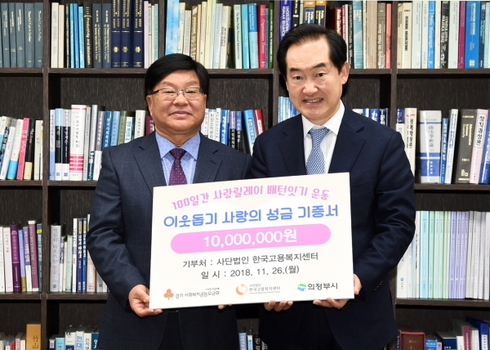 한국고용복지센터 이미지