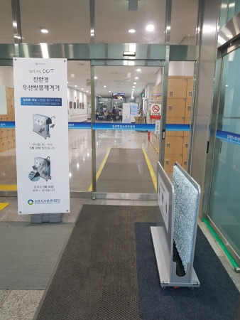 김포스포츠센터 이미지