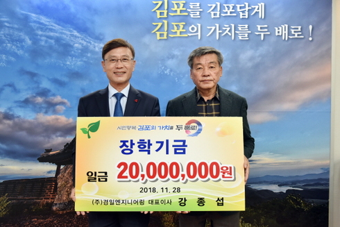 경일엔지니어링 이미지