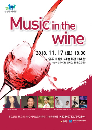 더와인 이미지