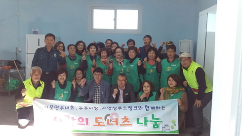 도넛사랑 이미지