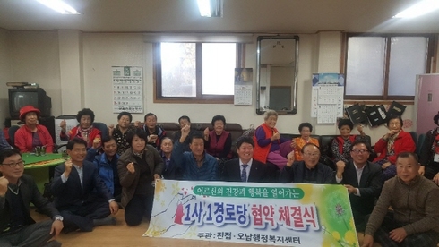 진접오남행정복지센터 이미지