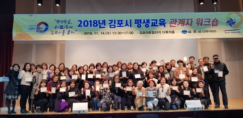 평생학습온 이미지
