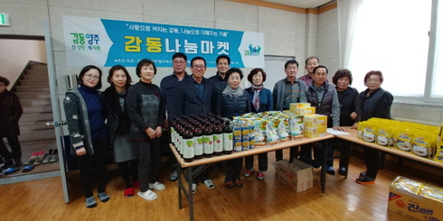 감동마켓 이미지
