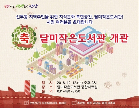 미작 이미지