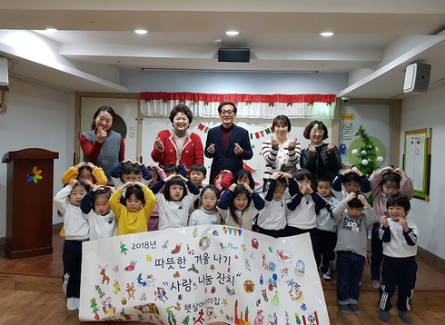 햇살 어린이집 이미지