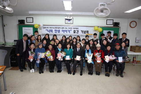 금촌고등학교 이미지