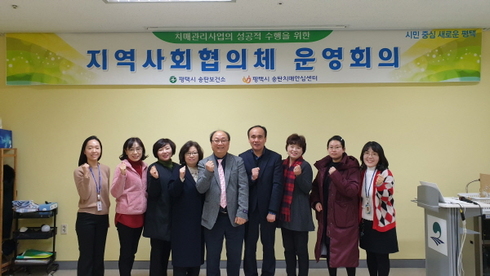 송탄쎈타 이미지