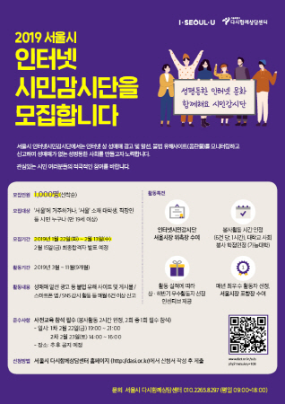 시민광고 이미지