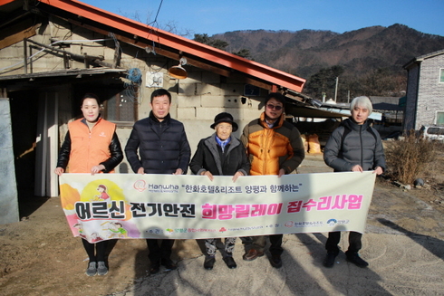 한화전기 이미지