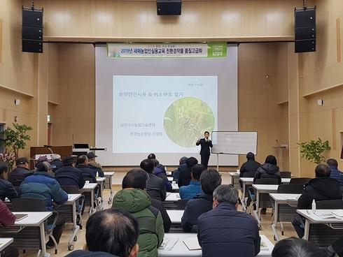 남양주 친환경 이미지