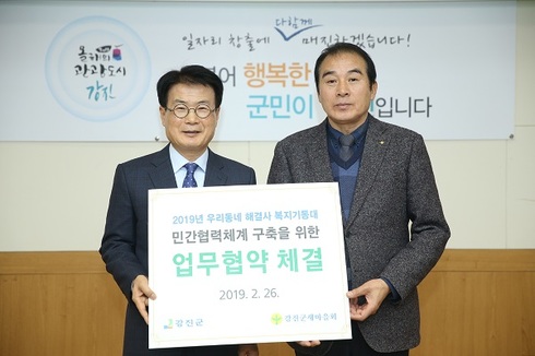 만물수리센타 이미지