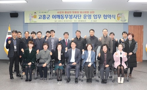 어깨동무 이미지