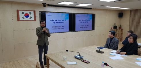 하남시 방향 이미지