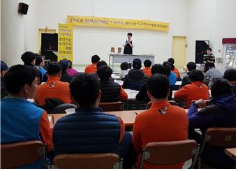 에바다장애인종합복지관 이미지