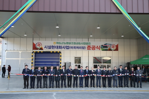 하동엔법인 이미지
