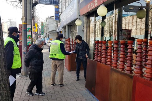 노상 이미지