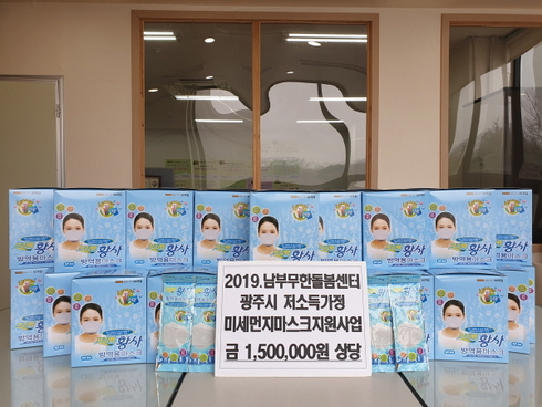 행복나눔돌봄센터 이미지