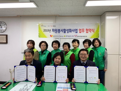 동두천시노인복지관 이미지