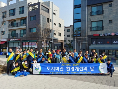 파주광고 이미지