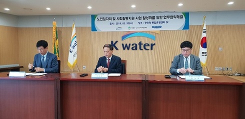 계양구노인인력개발센터 이미지