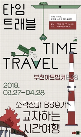아트트레블 이미지